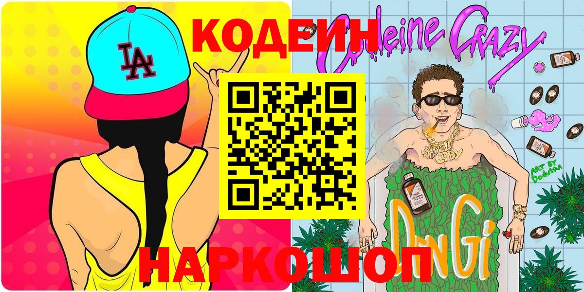 ГАШ Советская Гавань