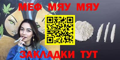 кристаллы Лесосибирск