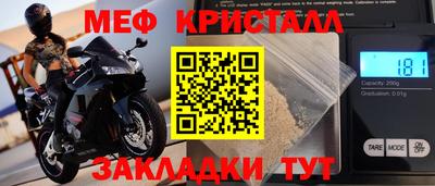 марихуана Ликино-Дулёво