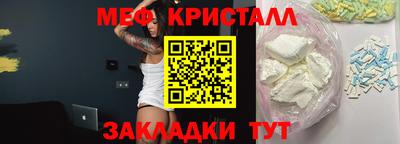 кристаллы Лесосибирск