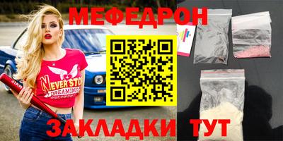 ECSTASY Ливны