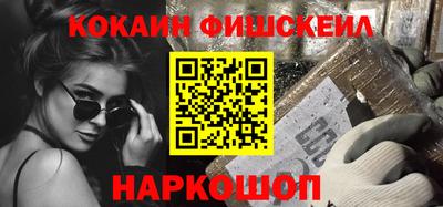 кристаллы Лесосибирск