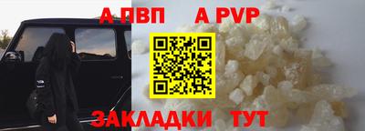 ECSTASY Ливны