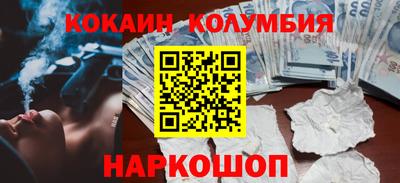 ECSTASY Ливны