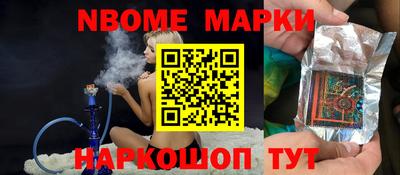 мет Малоярославец