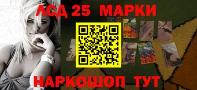 марихуана Ликино-Дулёво