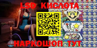 кристаллы Лесосибирск