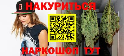 марихуана Ликино-Дулёво