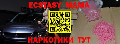 ECSTASY Ливны