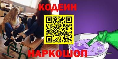 ECSTASY Ливны