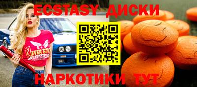 кристаллы Лесосибирск