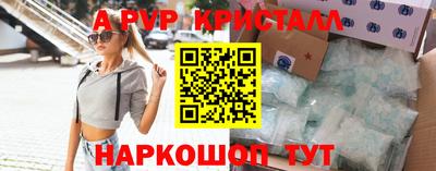 марихуана Ликино-Дулёво