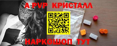 ECSTASY Ливны
