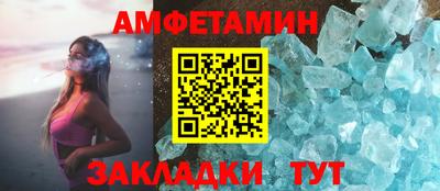 ECSTASY Ливны
