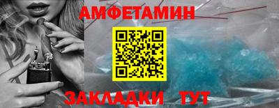 ECSTASY Ливны