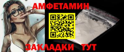 ECSTASY Ливны
