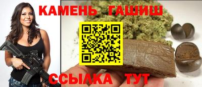 кристаллы Лесосибирск