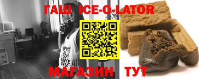 кристаллы Лесосибирск