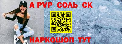 кристаллы Лесосибирск