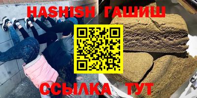 кристаллы Лесосибирск