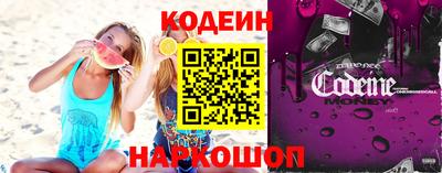 кристаллы Лесосибирск