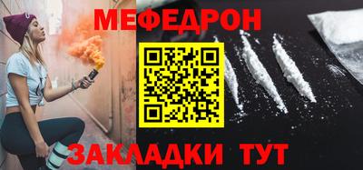 кристаллы Лесосибирск