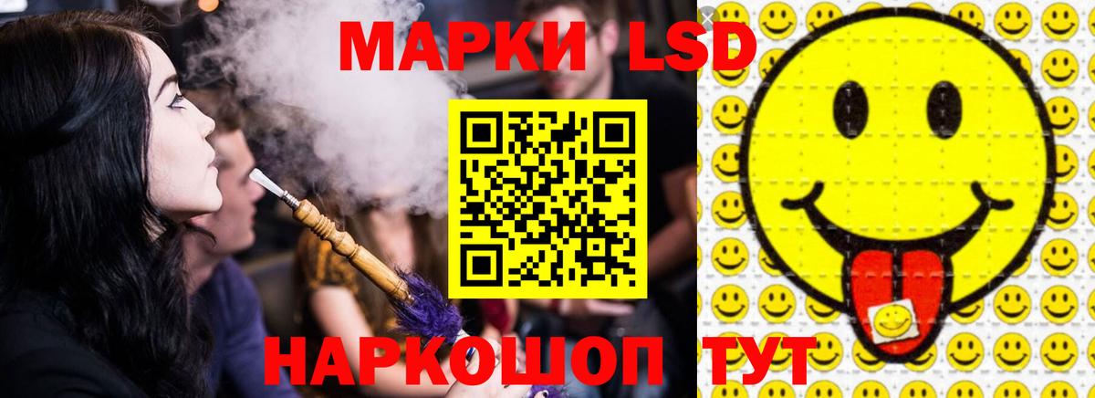 Советская Гавань  Лсд 25 экстази ecstasy  LSD-25 экстази ecstasy  ЛСД экстази  Вход с VPN 