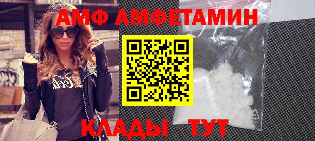 Метамфетамин пудра Советская Гавань