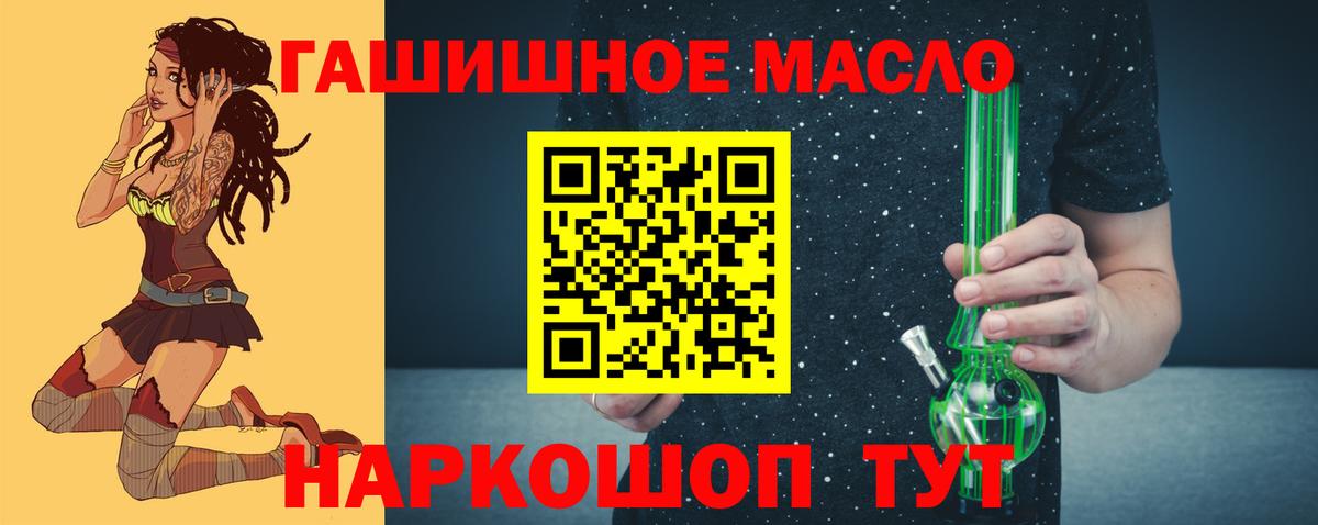 Дистиллят ТГК вейп Советская Гавань
