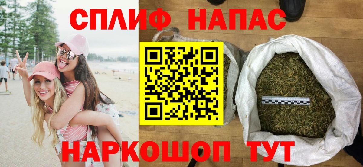 Советская Гавань  МАРИХУАНА Bruce Banner  Вход с VPN  Бошки марихуана LSD WEED 